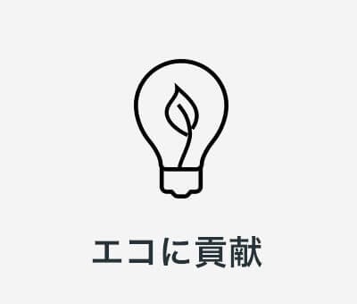 企業間取引の電子化支援 - 請求書・見積書のペーパーレス化